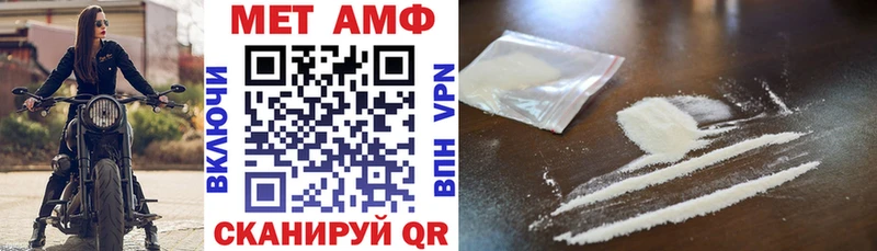 сколько стоит  Владимир  Amphetamine 98% 