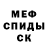Метадон белоснежный Jeremy Justin