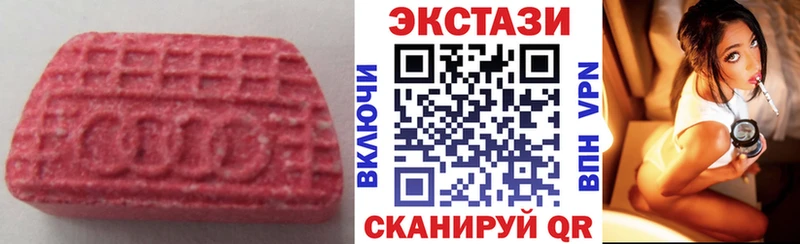 хочу наркоту  Владимир  Ecstasy louis Vuitton 