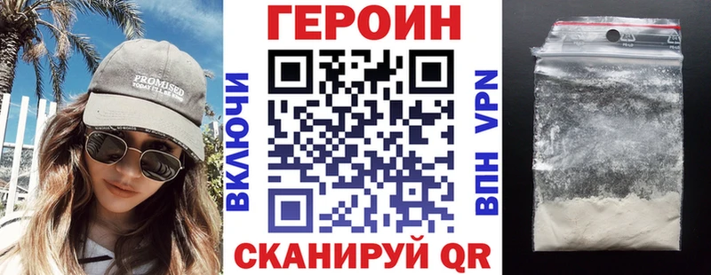 Героин белый  закладка  Владимир 