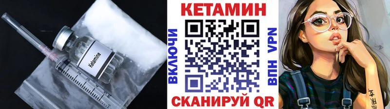 продажа наркотиков  Владимир  Кетамин VHQ 