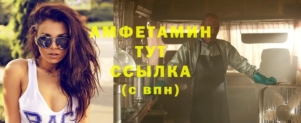 первитин Верея
