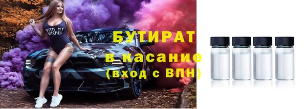 дистиллят марихуана Бугульма