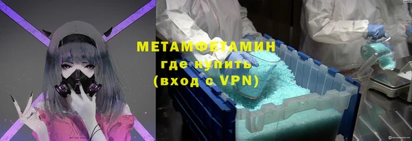 дистиллят марихуана Бугульма
