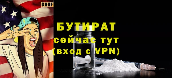 первитин Верея