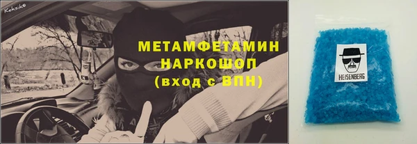 дистиллят марихуана Бугульма
