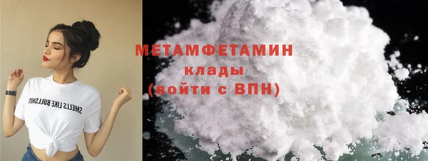 хмурый Бронницы