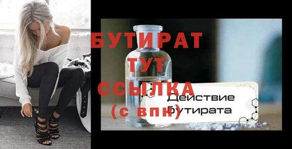 ПСИЛОЦИБИНОВЫЕ ГРИБЫ Верхний Тагил