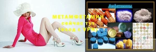 хмурый Бронницы
