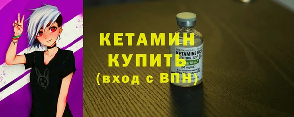 дистиллят марихуана Бугульма