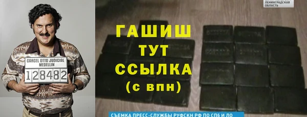 хмурый Бронницы