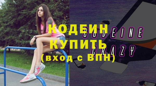 дистиллят марихуана Бугульма