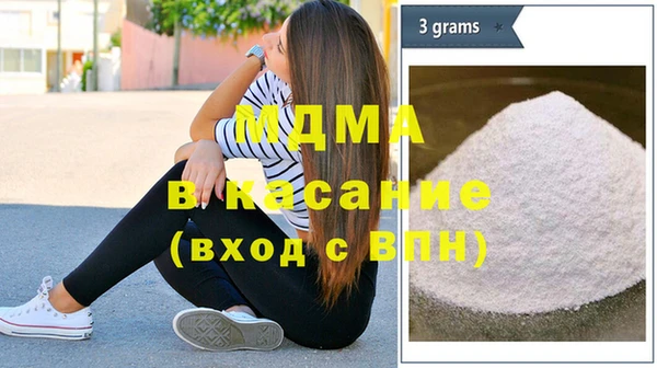хмурый Бронницы