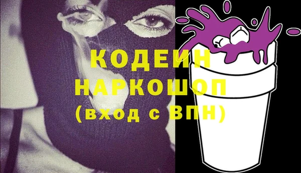 ПСИЛОЦИБИНОВЫЕ ГРИБЫ Верхний Тагил