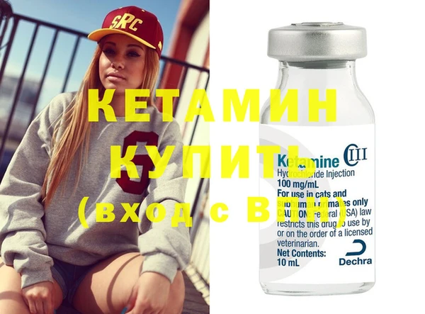 дистиллят марихуана Бугульма
