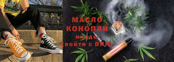первитин Верея