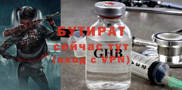 хмурый Бронницы