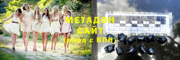 хмурый Бронницы