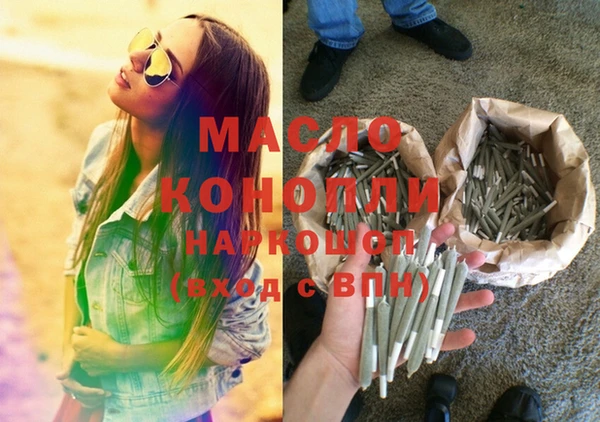 дистиллят марихуана Бугульма