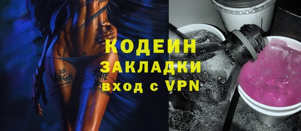 дистиллят марихуана Бугульма