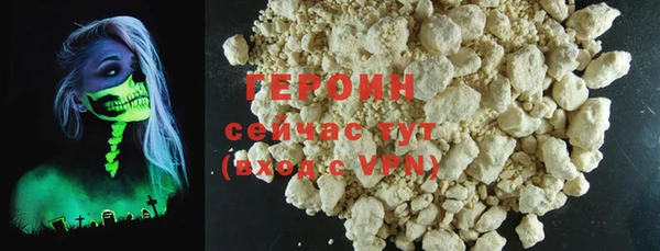 дистиллят марихуана Бугульма