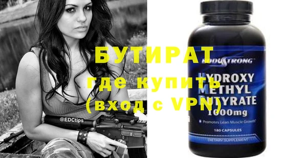 хмурый Бородино