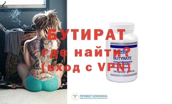 хмурый Бронницы