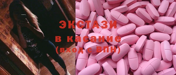хмурый Бронницы