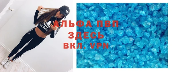 хмурый Бронницы