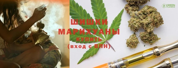 первитин Верея