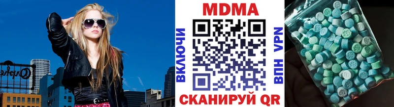 где найти наркотики  Владимир  MDMA VHQ 