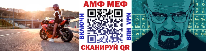 МЕТАМФЕТАМИН винт  Владимир 