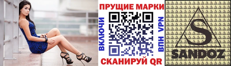 Марки N-bome 1,8мг  Владимир 