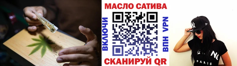 ТГК концентрат  купить   мега как войти  Владимир 